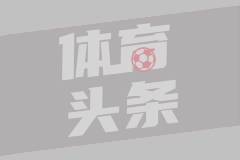 詹姆斯采访：掘金这支球队在进攻端没有任何弱点，是我生涯交手过的最强球队之一！